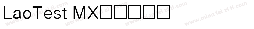 LaoTest MX字体转换